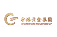 香港黃金集團股份有限公司