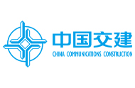 中國交通建設股份有限公司